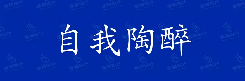 2774套 设计师WIN/MAC可用中文字体安装包TTF/OTF设计师素材【2212】